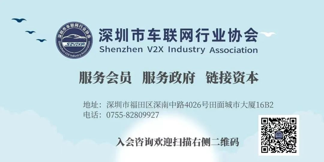 Song Xiaobo: History and Market Characteristics of Vehicle Networking in China