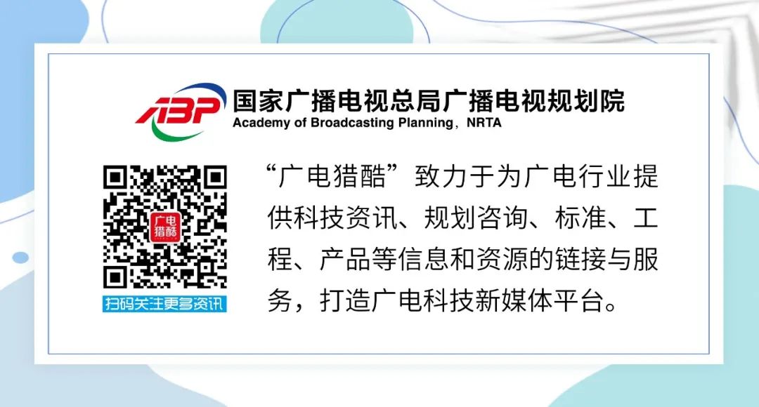 Research and Application of 5G Edge Computing in Low-Latency Live Broadcast