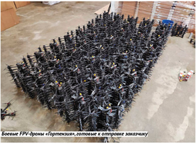 FPV Drones in the Russia-Ukraine Conflict and Their Combat Prospects