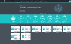 Shenzhen University General Hospital: Promoting Smart Hospital Construction Through Information Innovation