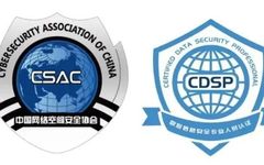 CDSP Data Security Certification Expert Training