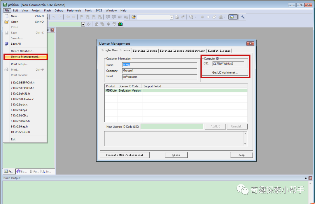 Installing and Configuring KEIL MDK-ARM Software
