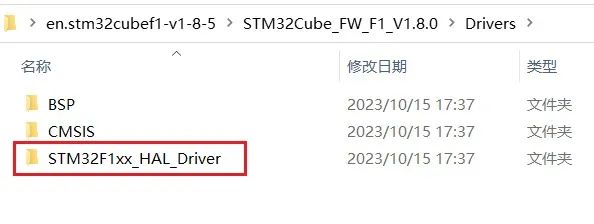 Step-by-Step Guide to Create HAL Version MDK Project Template