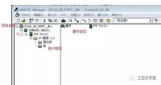How to Download and Save PLC Programs