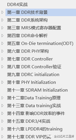 12nm Process, 2.5GHz Frequency, Cortex-A72 Practical Training