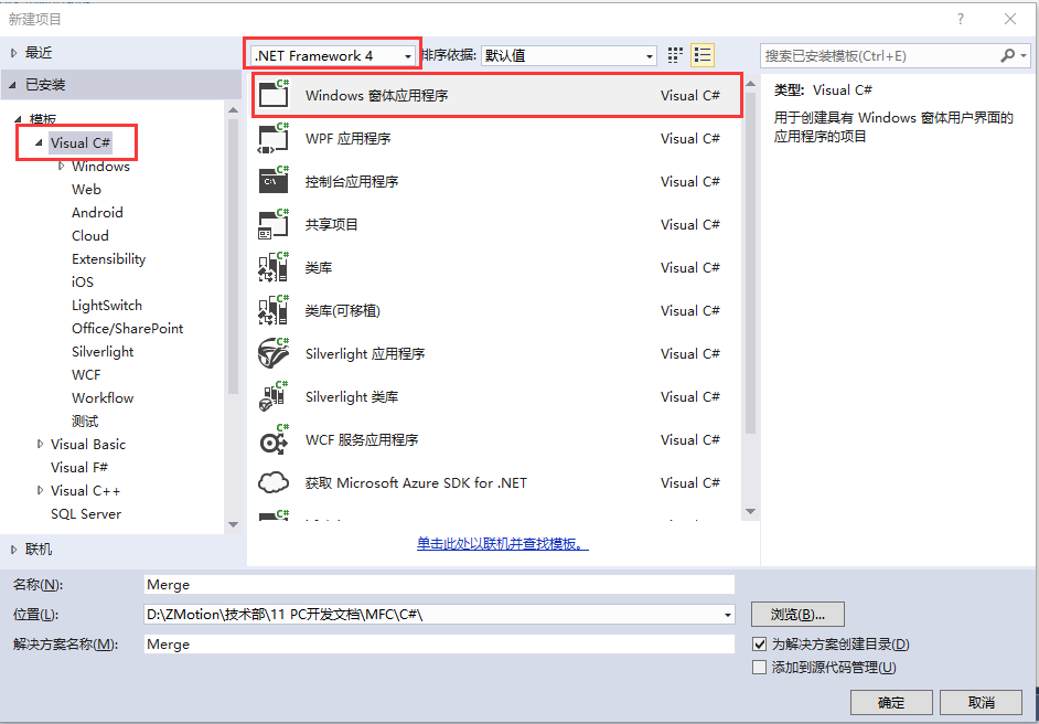 Introduction to EtherCAT Motion Control Card Debugging Tools and Methods