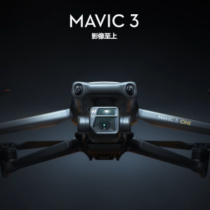 Beginner's Guide to Drones