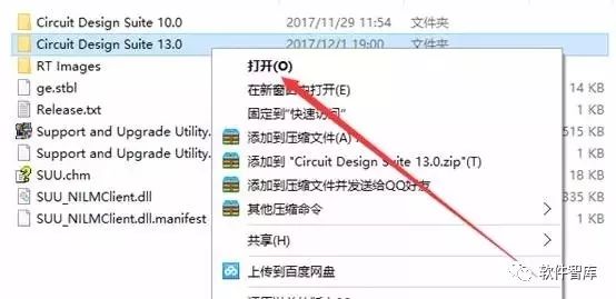 Multisim 13.0 Download and Installation Tutorial