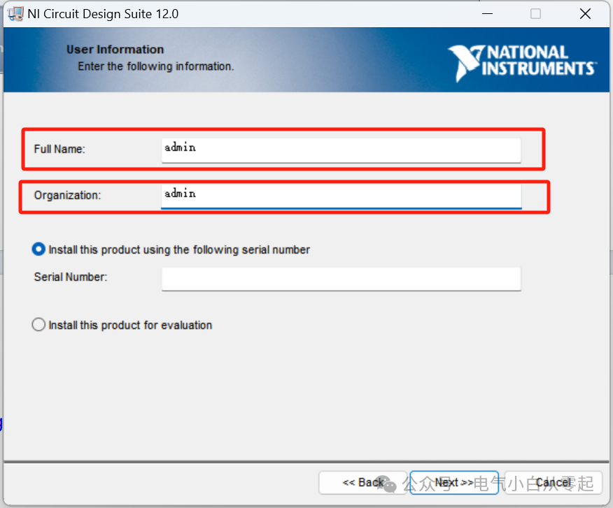 Multisim 12.0 Download Link and Installation Guide
