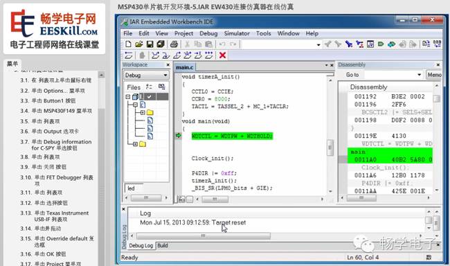 Setting Up MSP430 Microcontroller Development Environment