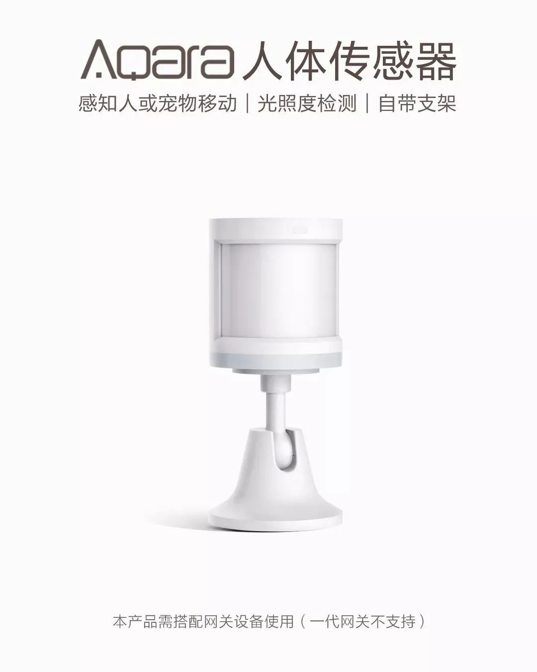 Products Supporting Apple HomeKit for Smart Home