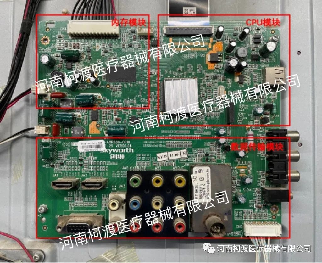 Weekly Case Analysis of Skyworth 32E55HE TV Malfunction