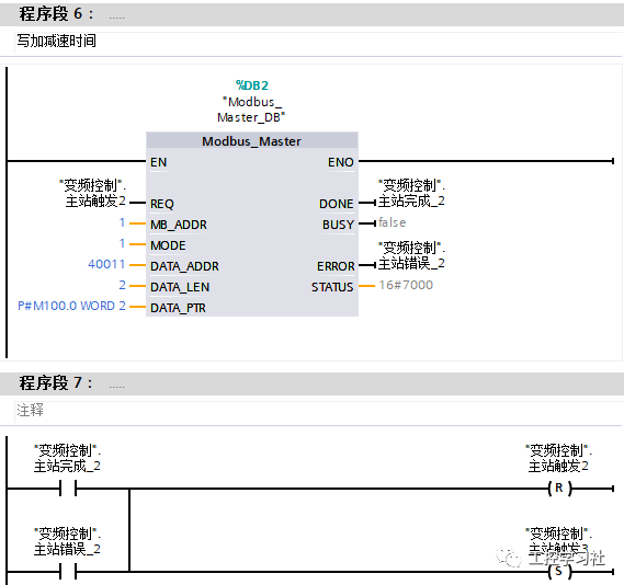 Siemens S7-1200 PLC and V20 Inverter Modbus RTU Communication Case Study
