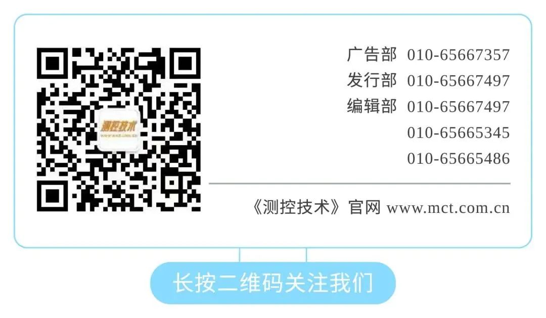 New PCB Charge-Type High-Temperature Pressure Sensor - 176A31
