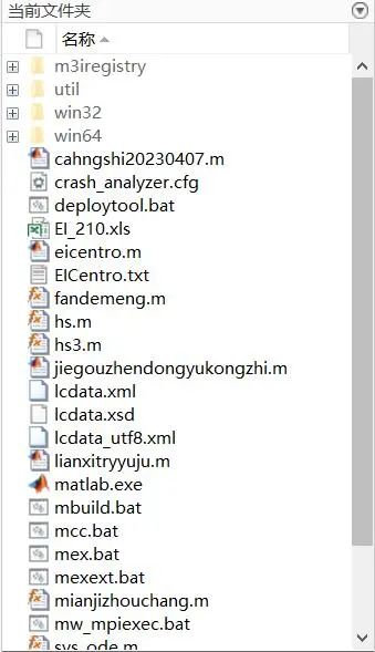 Introduction to MATLAB Application Scenarios, Desktop Environment, and Learning Paths
