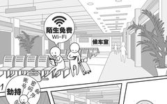 Wi-Fi Security Tips