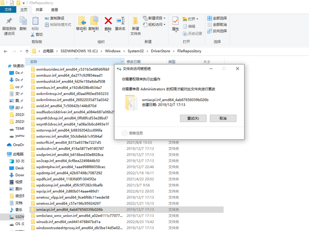 Removing Old Drivers to Free Up Space on Your Computer