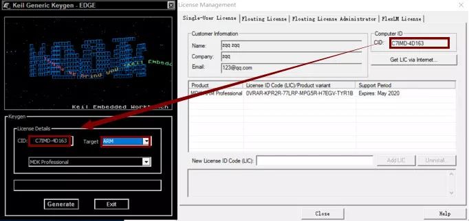 Keil 5 MDK Software Installation Tutorial