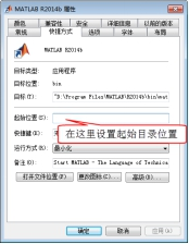 Introduction to MATLAB Basics (3)