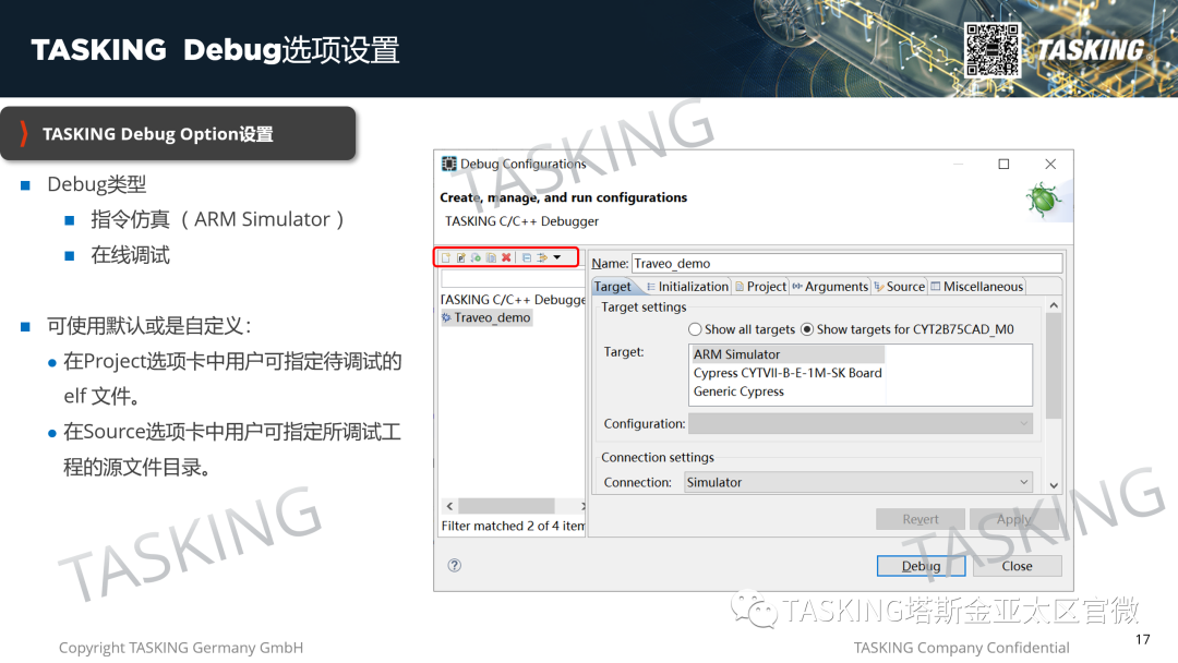 Tasking VX-toolset for ARM - Installation, Software Interface and Application Introduction