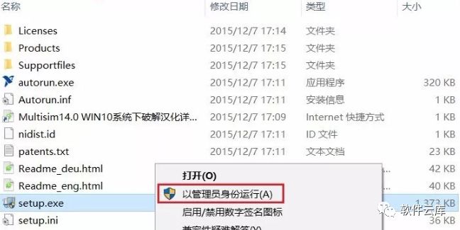 Multisim 14.0 Installation Guide and Download