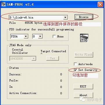 How to Flash JLINK Firmware for Debugging Issues