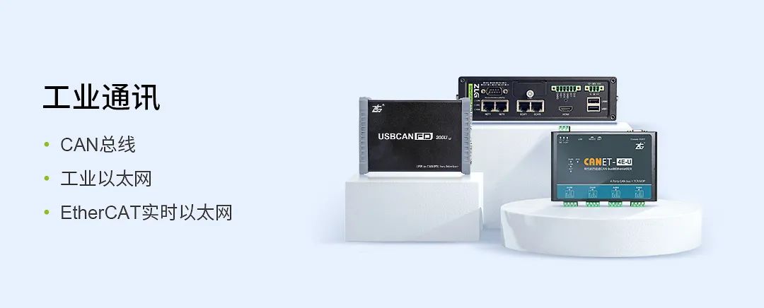 Application of BLE Bluetooth Module Functionality