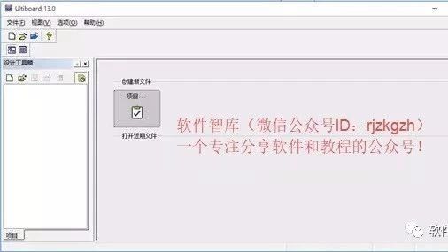 Multisim 13.0 Download and Installation Tutorial