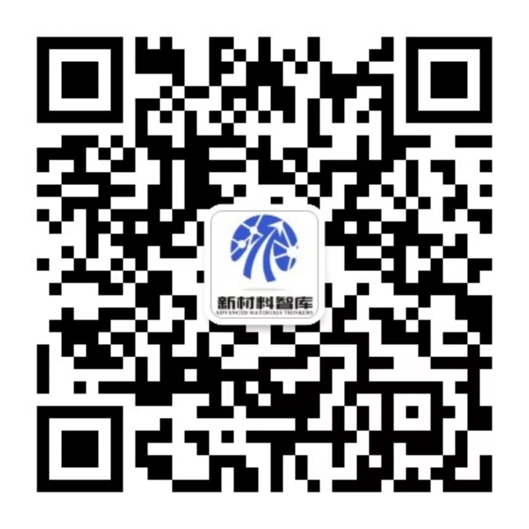 Analysis Of The Semiconductor Silicon Wafer Industry