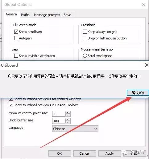 Multisim 13.0 Download and Installation Tutorial