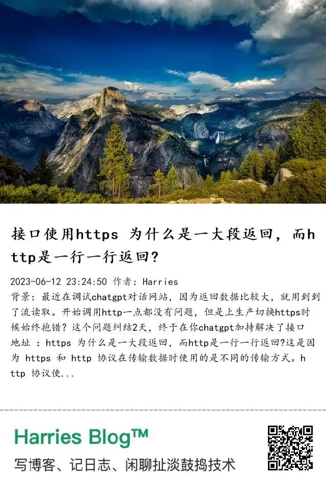 Why Does HTTPS Return Large Data While HTTP Returns Line by Line?