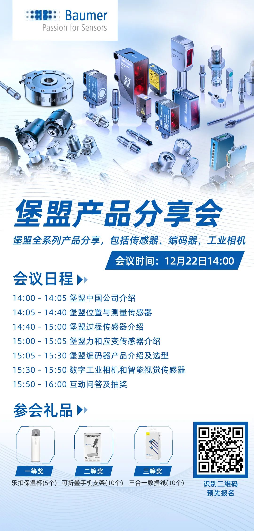 Comprehensive Summary of EtherCAT Slave Controller Chips (2004-2023)