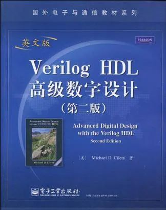 Recommended Books for Digital IC Design