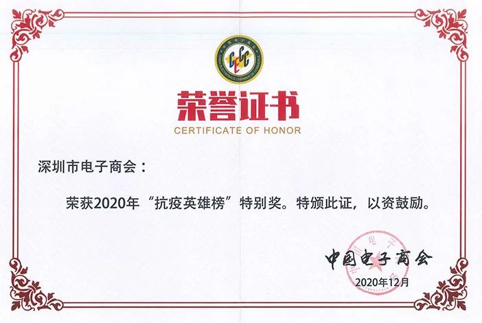 Member Updates | Supporting China's Chip Industry, Huaqiu and Hangshun Collaborate to Build a Strong MCU Ecosystem Aircraft Carrier!