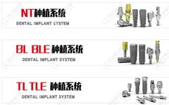 What Grade of Pure Titanium is the Domestic Chuangying Implant?