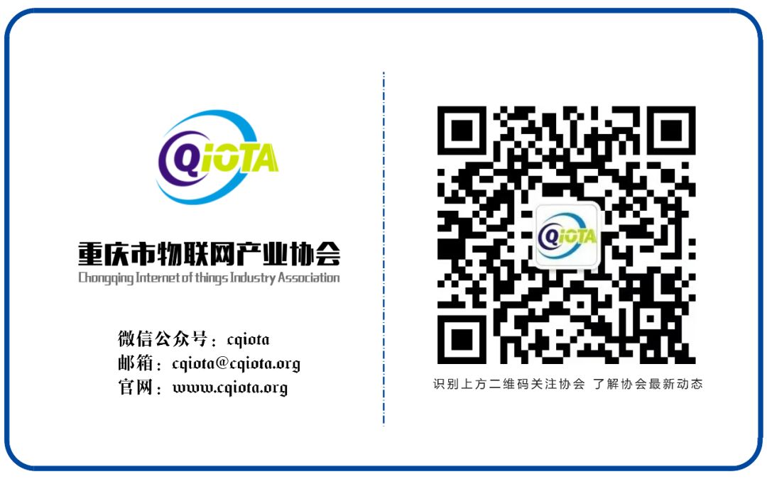 Guide to Accessing China Telecom IoT Open Platform