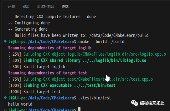 Building And Using Library Files In CMake