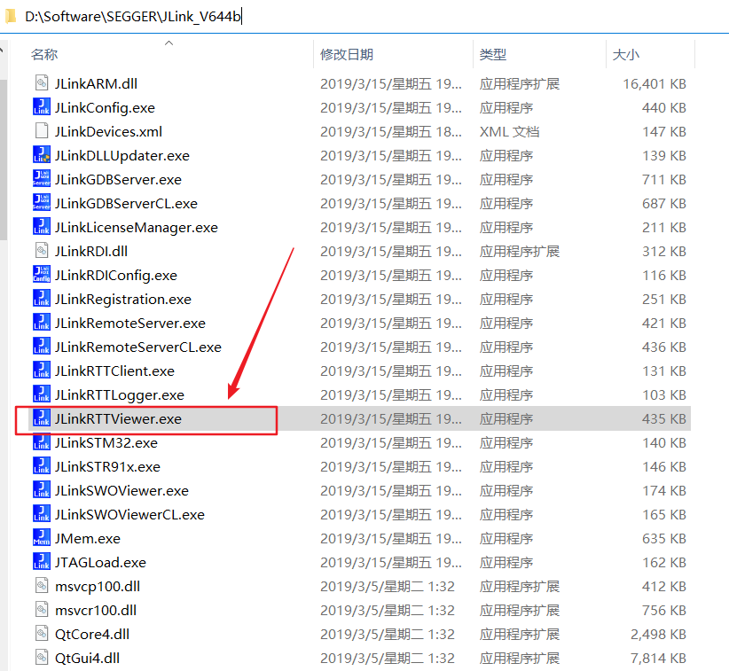 Step-by-Step Guide to Using JLink as a Serial Debugging Tool