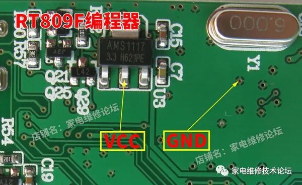 RT809F Programmer Bluetooth Module Mobile Printing Function Demonstration