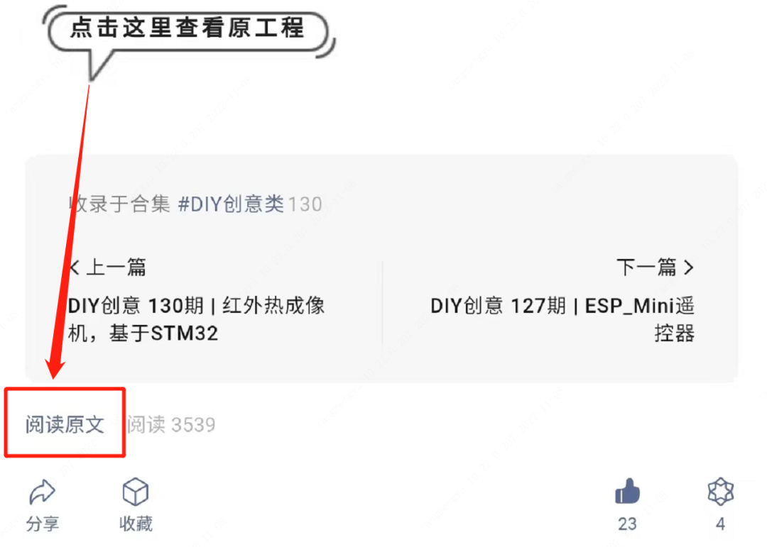 DIY Zigbee Door Sensor for Just 30 Yuan!