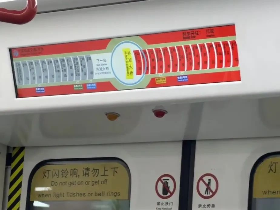 Ningbo Metro Line 2 Train LCD Screens Updated! Netizens: Finally No Longer Cheap-Looking