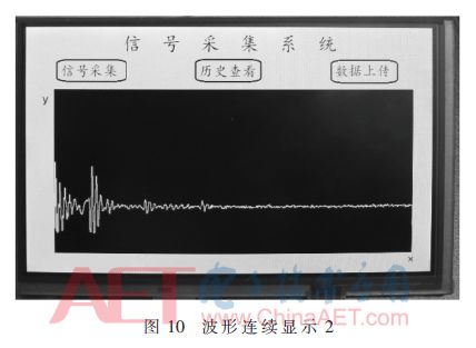 Design of Portable Signal Acquisition System Based on FPGA and NAND Flash