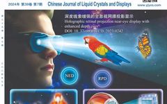 Holographic Retinal Projection Display with Enhanced Depth Cues