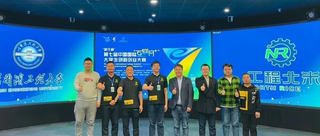 Power Increase of 120%! Harbin Engineering University's Research Enables IoT Sensors to Achieve Weak Magnetic 'Self-Power Generation'