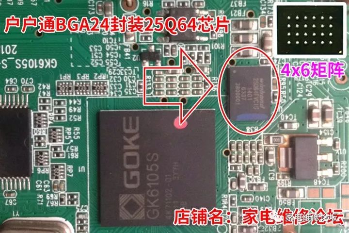 Repairing Huhutong Software Issues with BGA24 Programming Seat