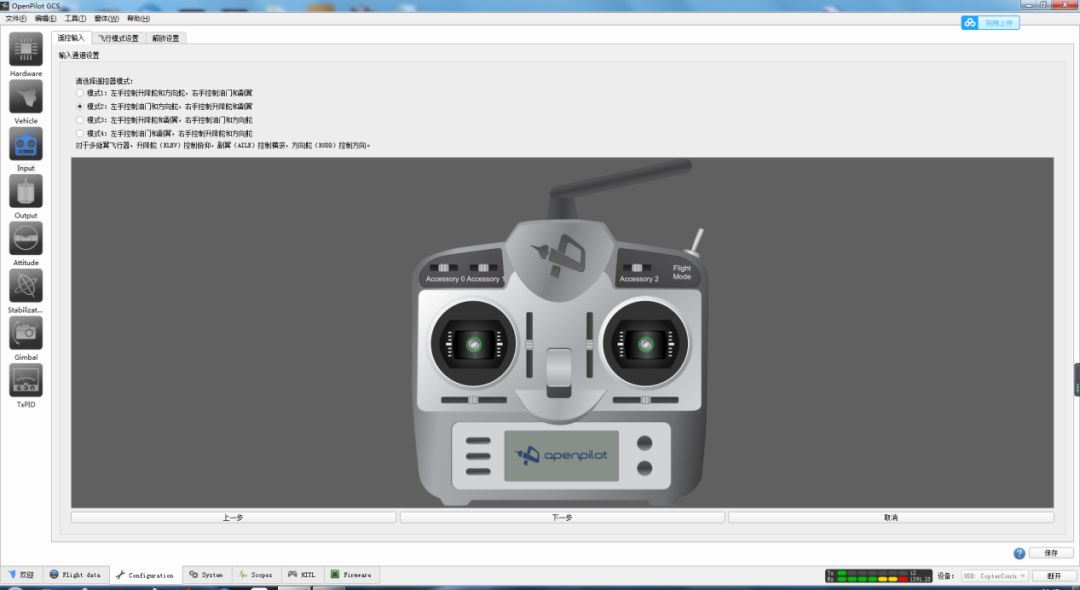 DIY Drone Experience with AR Exploration: Step-by-Step Guide