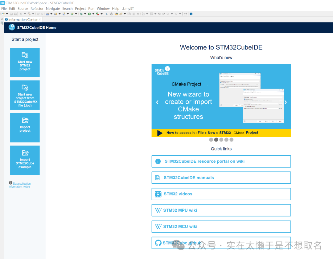 Switching from Keil5 to STM32CubeIDE for C++ Development