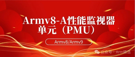 Understanding Armv8-A Performance Monitoring Unit (PMU)