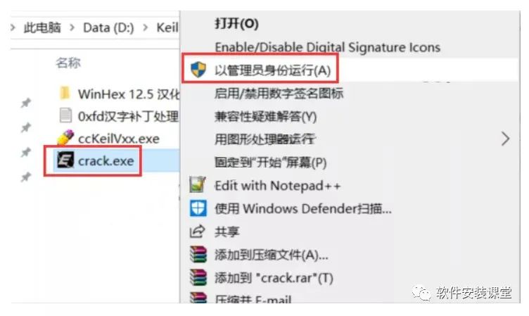 Keil uVision3 C51 Installation Tutorial