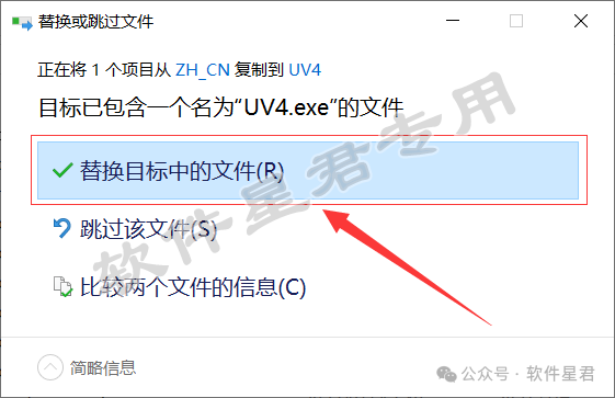 Download And Install Keil uVision5 MDK-ARM V5.39
